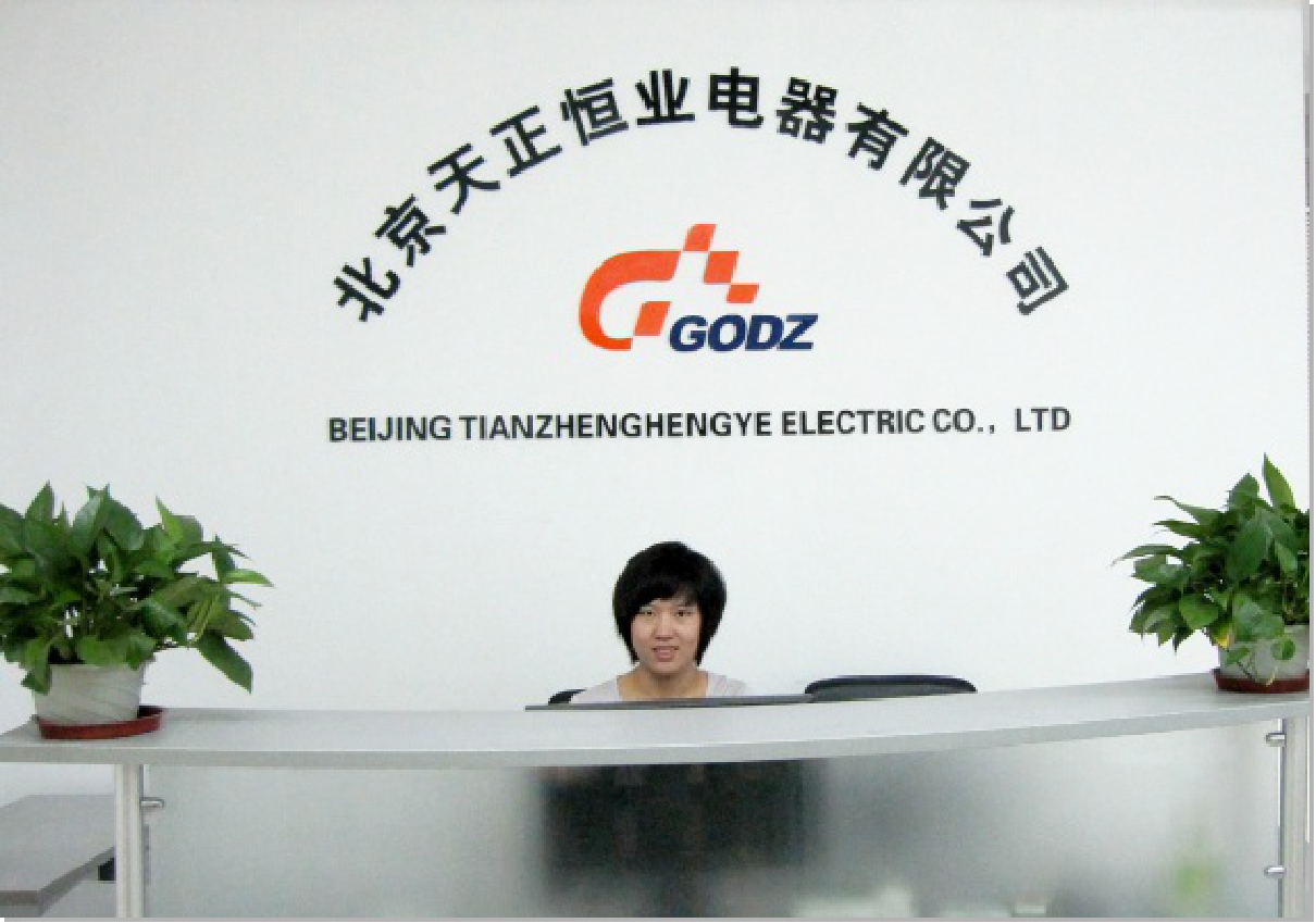 天正恒業(yè)公司前臺(tái) 天正恒業(yè)公司前臺(tái)