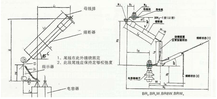 高分段熔斷器原理圖.png 高分段熔斷器原理圖.png