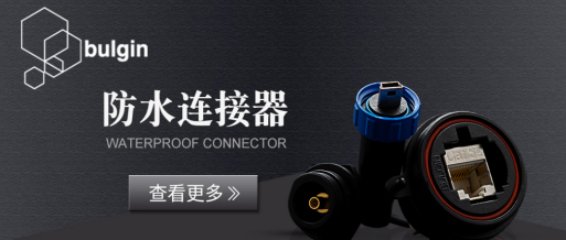 圓形防水連接器,金屬防水連接器 圓形防水連接器,金屬防水連接器