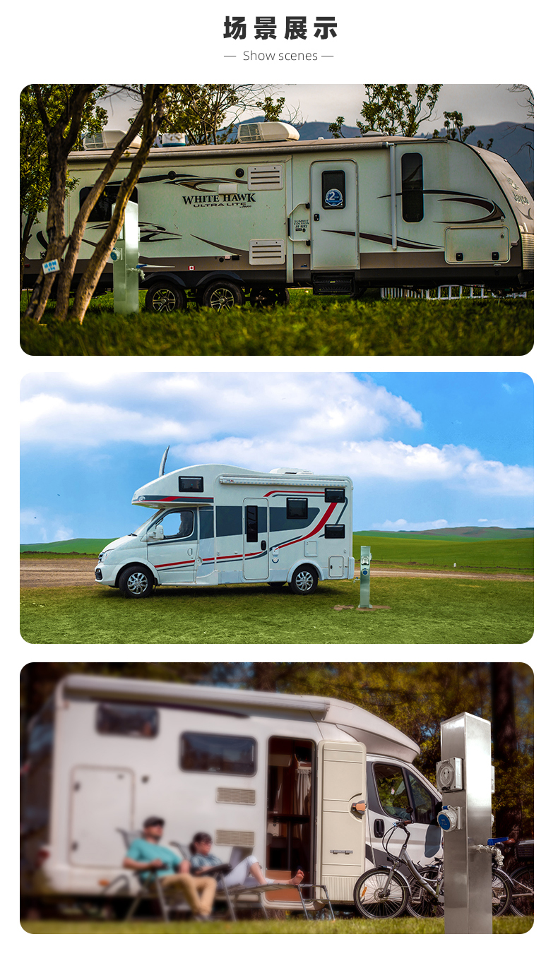 水電樁應(yīng)用場景.jpg 水電樁應(yīng)用場景.jpg