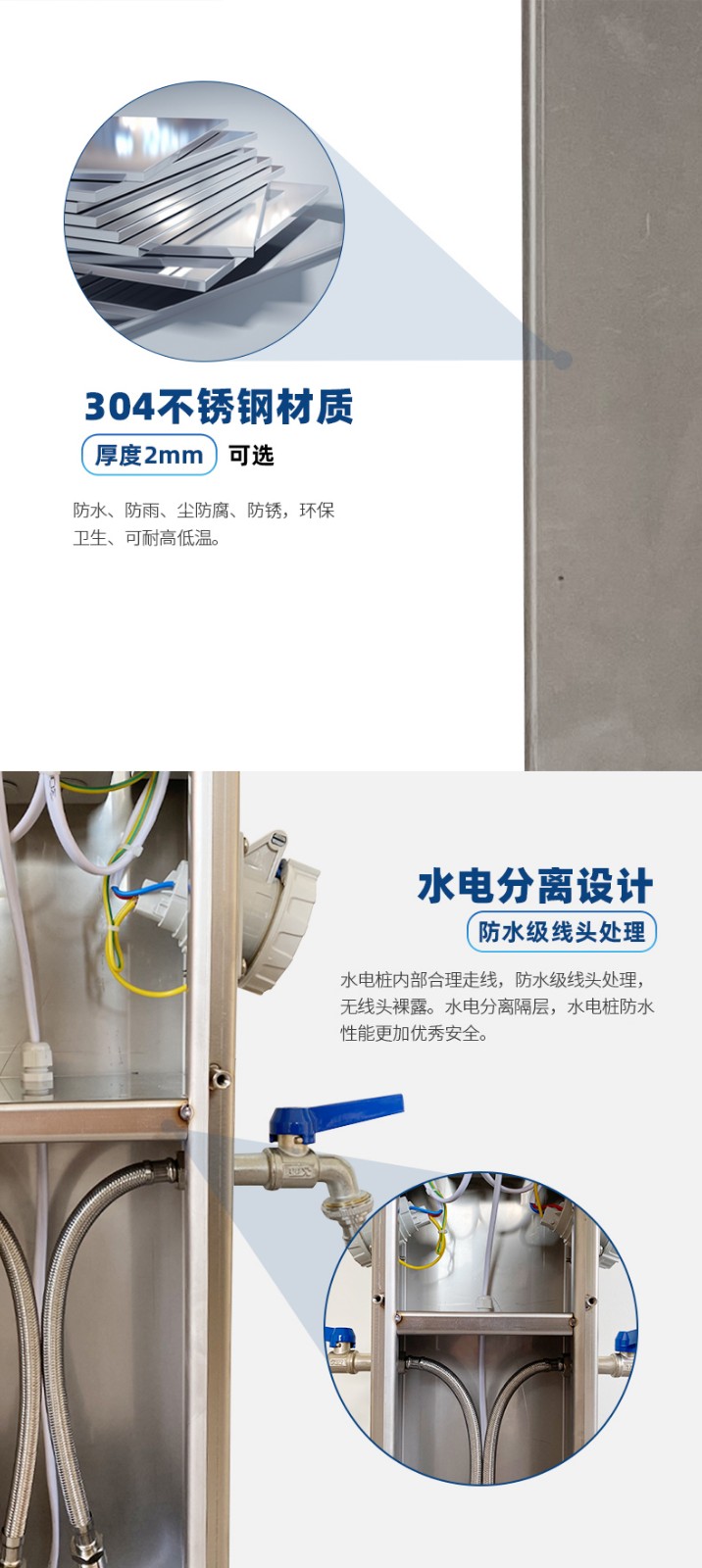 水電樁水電分離設(shè)計(jì).jpg 水電樁水電分離設(shè)計(jì).jpg