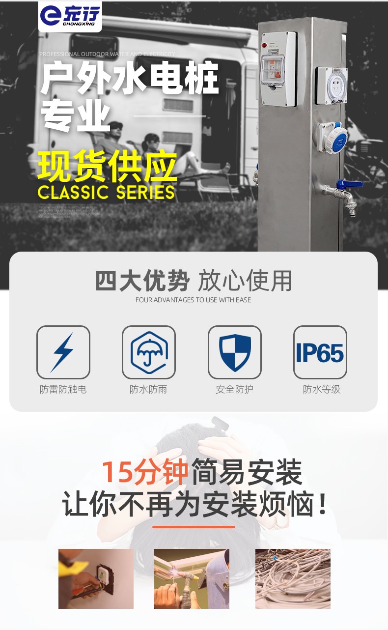 水電樁安裝.jpg 水電樁安裝.jpg